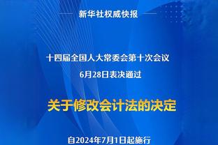 里皮辞职时说的“四个没有”过去了这么久有变化吗？